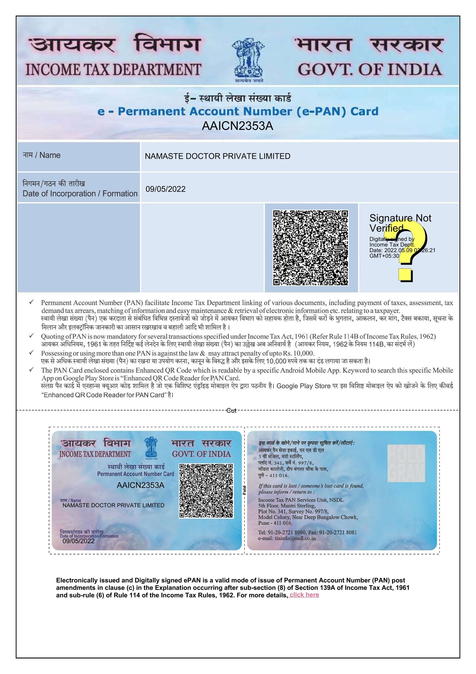 Certificate 5